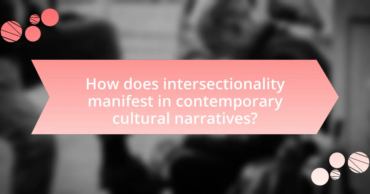 How does intersectionality manifest in contemporary cultural narratives?