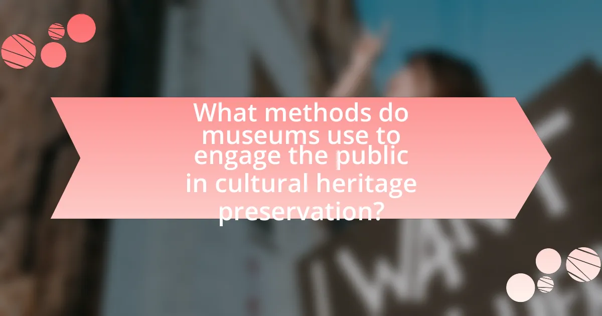 What methods do museums use to engage the public in cultural heritage preservation?